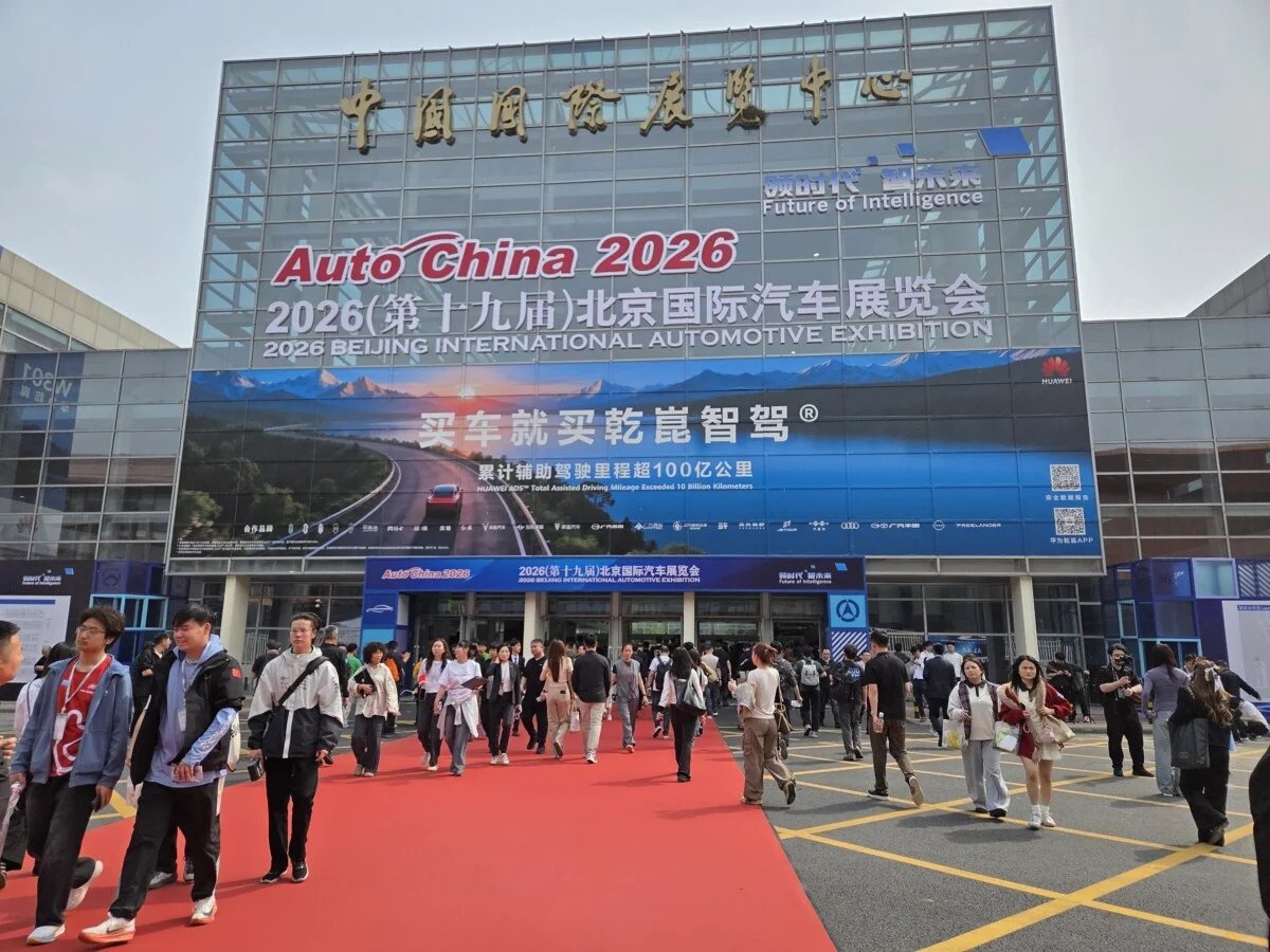 Salon Auto China 2026